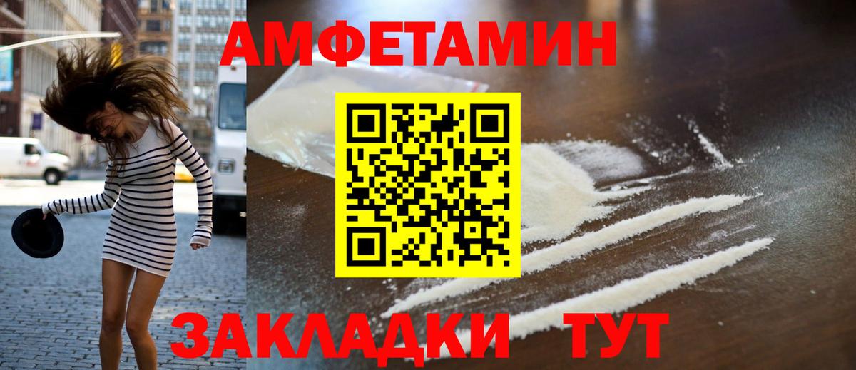 Первитин пудра Кушва