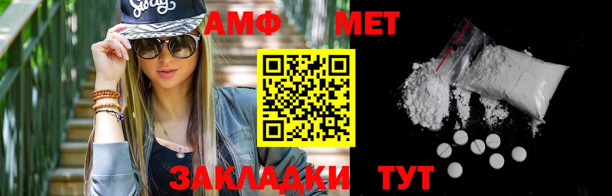 Кушва  Метамфетамин винт  Вход с VPN  Метамфетамин винт 