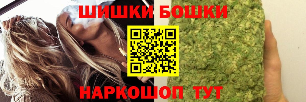 Канабис марихуана Кушва